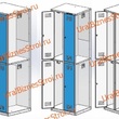 Шкаф гардеробный 4 секционный 4 двери 1850*500*800 S-0,7мм - uralbiznesstroi.ru – Казань