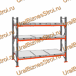 Стеллаж с выкатными платформами  2500*2700*1050 3 яруса 9 платформ - uralbiznesstroi.ru – Казань