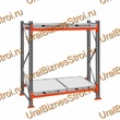 Стеллаж с выкатными платформами  3000*1800*1050 2 яруса 4 платформы - uralbiznesstroi.ru – Казань