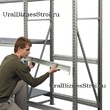 Грузовой стеллаж 2040*600*2000 3 яруса навесных без настила - uralbiznesstroi.ru – Казань