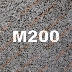 Бетон B15 М200 - uralbiznesstroi.ru – Казань