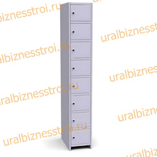  Шкаф сумочный разборный 300х500х1850 (ШхГхВ) 1х секционный 8-ячеечный S-0,5 мм (Основная секция) - uralbiznesstroi.ru – Казань