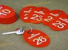 Бирка с номером для ключей - uralbiznesstroi.ru – Казань