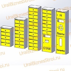 Ящик почтовый 800*200*350 прямой - uralbiznesstroi.ru – Казань