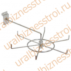 F 125 Вращающаяся вешалка "Карусель" - uralbiznesstroi.ru – Казань