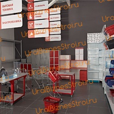 Торговое оборудование для магазинов - uralbiznesstroi.ru – Казань
