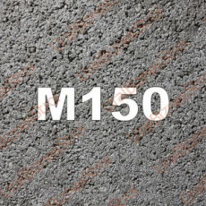 Бетон B10 М150 - uralbiznesstroi.ru – Казань