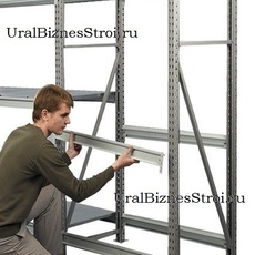 Грузовые стеллажи - uralbiznesstroi.ru – Казань