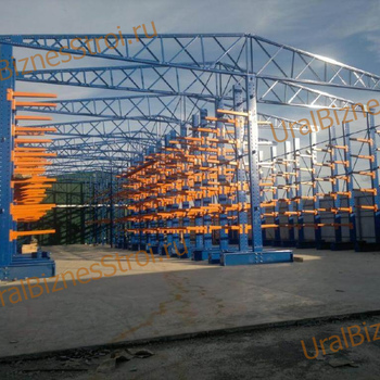 Самонесущий консольный склад 12000*15000*8000мм 7 консолей - uralbiznesstroi.ru – Казань