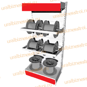 Торговый стеллаж для кабеля 1450*400*900 6 катушек - uralbiznesstroi.ru – Казань
