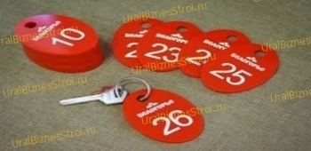 Бирка с номером для ключей - uralbiznesstroi.ru – Казань