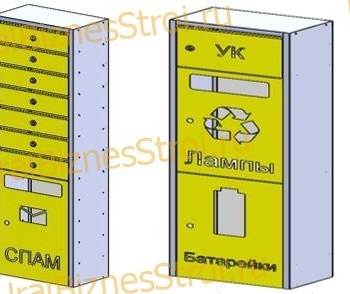 Ящик почтовый для спама комбинированный 900*200*320 - uralbiznesstroi.ru – Казань