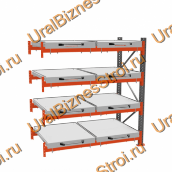 Стеллаж с выкатными платформами дополнительная секция 2500*1800*1050 4 яруса 8 платформ - uralbiznesstroi.ru – Казань