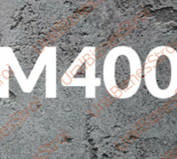 Бетон B30 M400 - uralbiznesstroi.ru – Казань