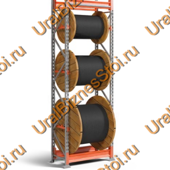 Стеллаж для кабельных барабанов 3200*1500*1050 мм на 3 барабана - uralbiznesstroi.ru – Казань